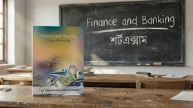 Finance and Banking