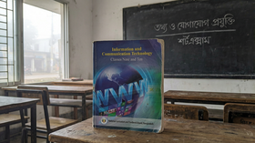 Information and Communication Technology