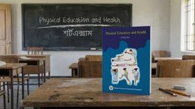 Physical Education and Health
