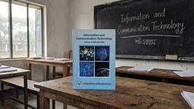 তথ্য ও যোগাযোগ প্রযুক্তি - Grade Classes XI-XII and Alim