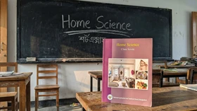 Home Science - Grade Class Seven
