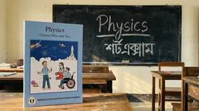 Physics - Grade Classes Nine and Ten