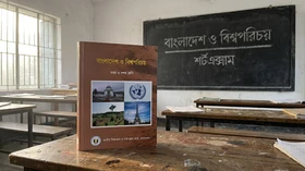 বাংলাদেশ ও বিশ্বপরিচয় - Classes Nine and Ten