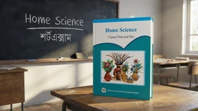 Home Science - Grade Classes Nine and Ten