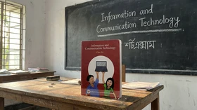 তথ্য ও যোগাযোগ প্রযুক্তি - Grade Class Six