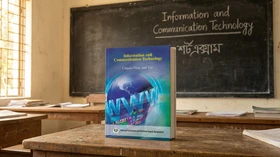 তথ্য ও যোগাযোগ প্রযুক্তি - Grade Classes Nine and Ten