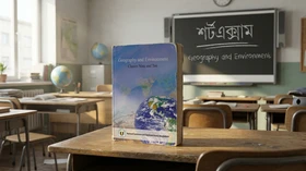 Geography and Environment - Grade Classes Nine and Ten