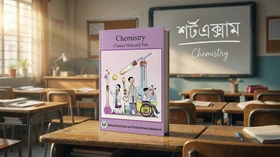 Chemistry - Grade Classes Nine and Ten