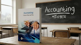 Accounting - Grade Classes Nine and Ten