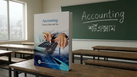 Accounting - Grade Classes Nine and Ten