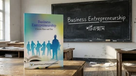 Business Entrepreneurship - Grade Classes Nine and Ten
