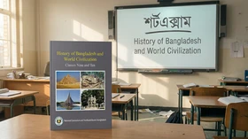 History of Bangladesh and World Civilization - Grade Classes Nine and Ten