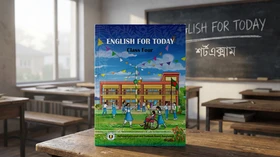 English 1st Paper - Grade 4th