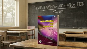 English 1st Paper - Grade 8th