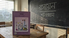 রসায়ন
