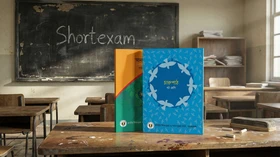 বাংলা প্রথমপত্র - Grade 6th