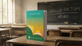 English 1st Paper - Grade 6th