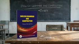 English 1st Paper - Grade 9th-10th