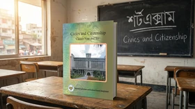 Civics and Citizenship - Grade Classes Nine and Ten