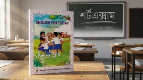 English 1st Paper - Grade 3rd