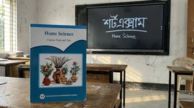 Home Science - Grade Classes Nine and Ten
