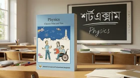 Physics - Grade Classes Nine and Ten