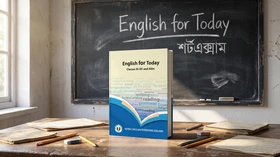 English 1st Paper - Grade 11th-12th