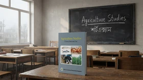 Agriculture Studies - Grade Classes Nine and Ten