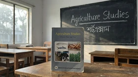 Agriculture Studies