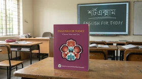 English 1st Paper - Grade 9th-10th