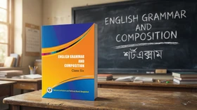 English 1st Paper - Grade 6th