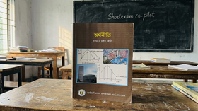 অর্থনীতি