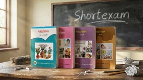 গার্হস্থ্যবিজ্ঞান