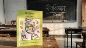 জীববিজ্ঞান