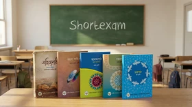 বাংলা প্রথমপত্র