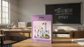 সংগীত